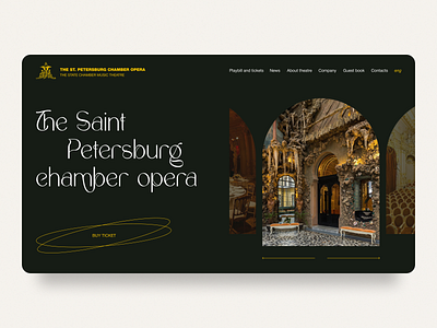 Concept redesign for website The Saint Petersburg chamber opera color concept mainscreen opera redisign theater theatre typography ui ui concept uiux user experience webdesign website redisign