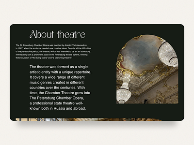 Concept redesign for website The Saint Petersburg chamber opera color concept opera redesign theater theatre typography ui ui concept uiux user experience webdesign website redesign
