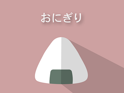 Onigiri Dribbble