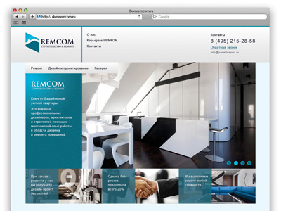 Remcom site web