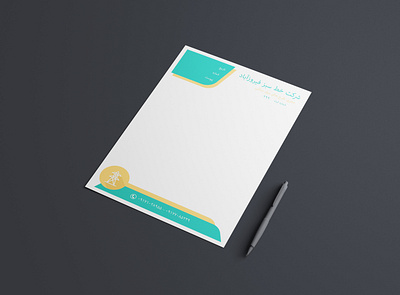 Letterhead design for " khate sabz ind. company" brand design letterhead letterhead design