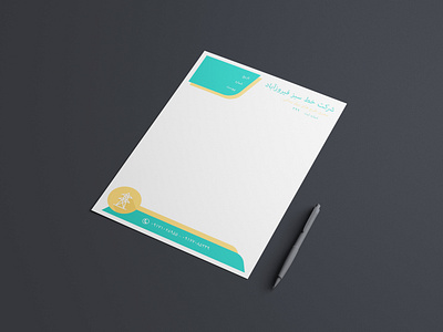 Letterhead design for " khate sabz ind. company"