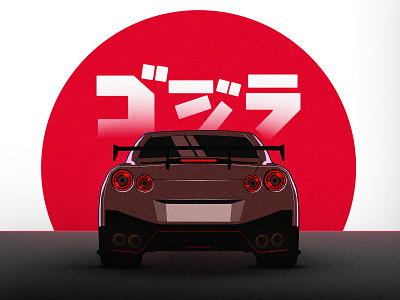 The Gojira adobe illustrator adobe photoshop automotive illustration car illustration digital illustration graphic design gtr illustration minimal art nissan vector art