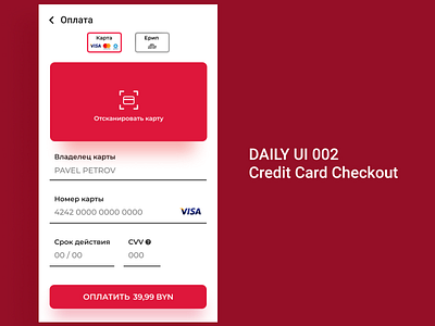 Daily UI 002 - Credit Card Checkout