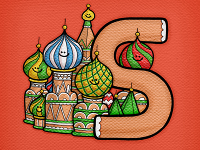 S is for St. Basil's Cathedral illustration typography