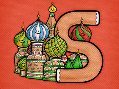 S is for St. Basil's Cathedral