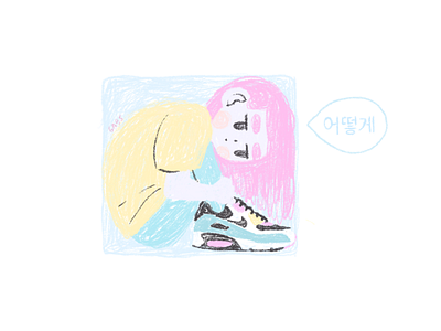 Pink girl airmax digital illustration digitalart doodle illustraion ipad nike pink pink hair procreate sketch sneakerhead sneakers streetwear