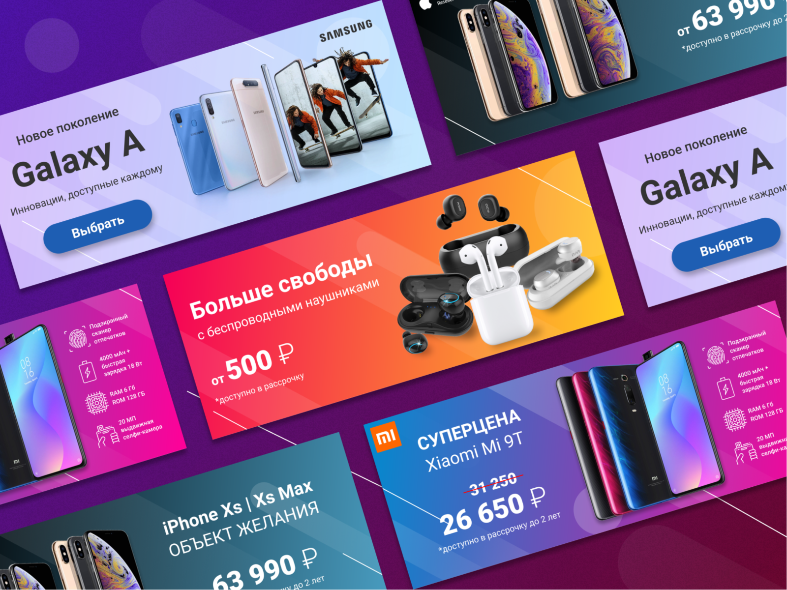 Web banners for e-commerce by Yana PA on Dribbble