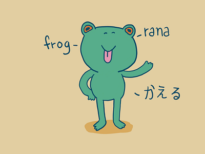 frog