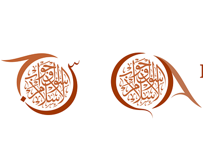 Islamqa Ar/En Rebrand arabic logo