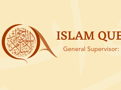 Screen Shot 2017 07 22 At 9.40.14 Pm rebrand islamqa
