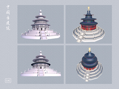 Chinese Ancient Architecture c4d