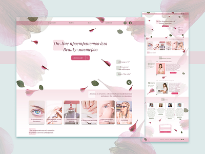 Landing page beauty beauty product beauty salon design eyelash flower flowers girls illustration landing landing page landing page design landingpage light nail salon nails pink simple ui work