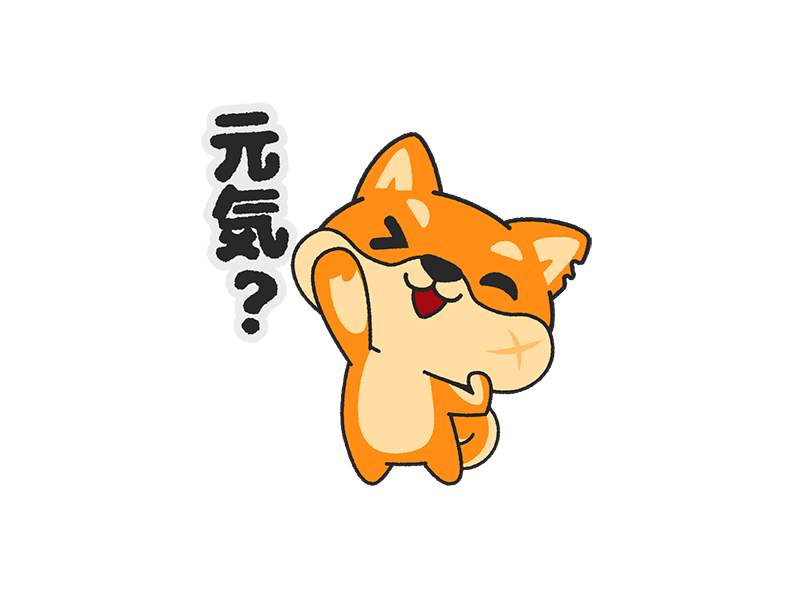 HELLO - Bushiba Animated stickers for YouTube animation app cute gif google kawaii shiba shibainu sticker stickers vector youtube