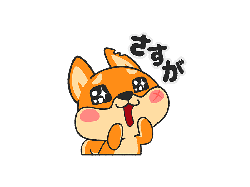 YOU'RE MY HERO - Bushiba Animated stickers for YouTube animation app app mobile chibi cute gif kawaii sticker stickers vector youtube