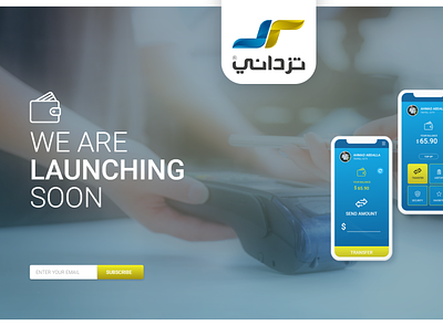 Tizdany wallet design banking branding coming soon design launching libya minimal payment prototype solutions tizdany tripoli ux wallet web