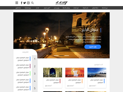 Al Lahda web design