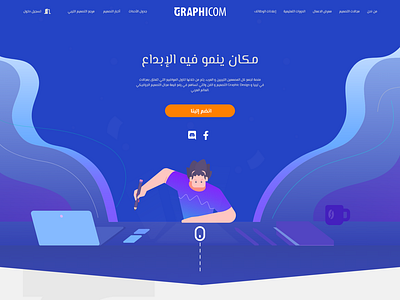 Graphicom website shot - not official