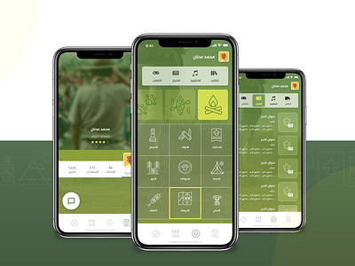 boy scout app