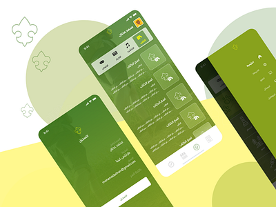 Boy scout app app design libya tripoli ui ux web