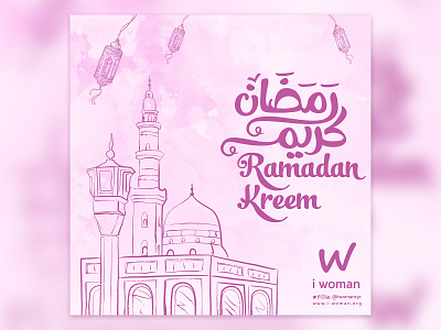 social media psot branding design media post ramadan ramadan kareem ramadan mubarak social social media