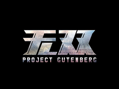 Project Gutenberg LOGO无双 design film film poster font design logo 字体设计