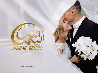 Shams Studio logo design