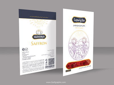 Granja Saffron packaging design design package design saffron saffron packaging zarifgraphic