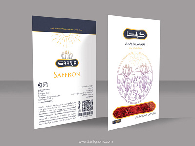 Granja Saffron packaging design