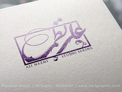 personal logotype design of Ali Nazmi logo design logo type ali nazmi logo type ali nazmi personal brand personal brand logo design personal logo design zarifgraphic