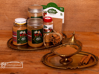 Baghchaghi spice label design