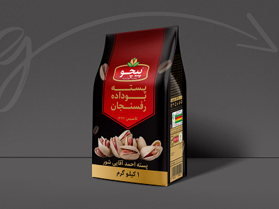 Picho salted pistachio packaging design branding package design packaging picho zarifgraphic