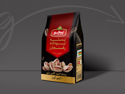 Picho salted pistachio packaging design