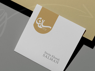 Novin Khorake Salman- Logo Design conserve food logo logo design