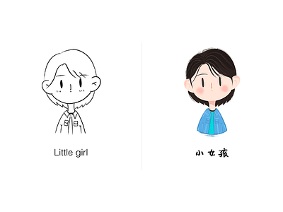 Little Girl