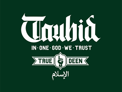 Tauhid font design islamic islamicart sunnah tauhid tshirt design typography vector vectors