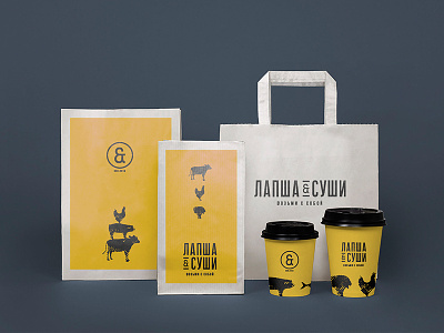 Noodles and suchi branding ampersend branding delivery food intelligent minimal noodles simple sushi togo yellow