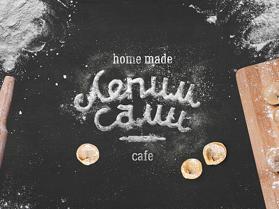 Brandings for cafe branding cafe dumplings food lettering logo typography