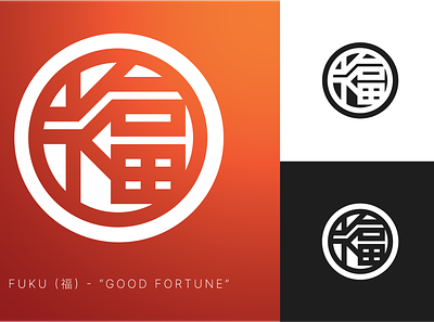 Kanji Series 1 branding design flat gradient icon illustration illustrator japanese kanji logo logo design minimal minimalist minimalist logo typography vector web