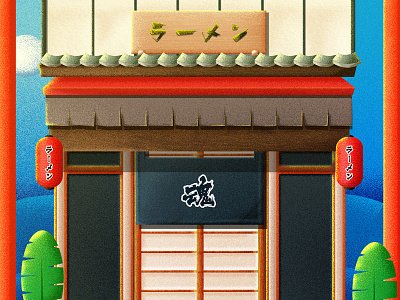 Noodle restaurant branding design illustration illustrator web