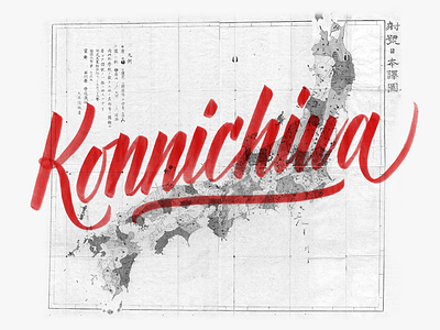 Konnichiwa brush japan konichiwa konnichiwa pen script typography
