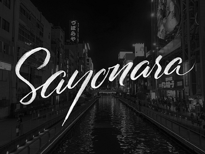 Sayonara brush brush pen brush script hand lettering japan lettering sayonara typography