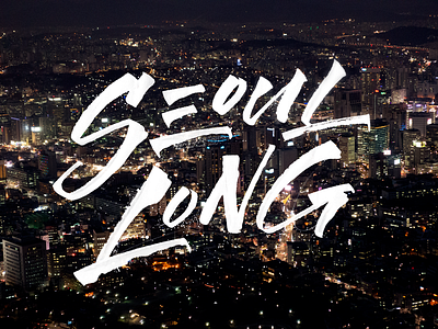 Seoul Long! Farewell! calligraphy ink korea lettering ruling pen seoul travel typography