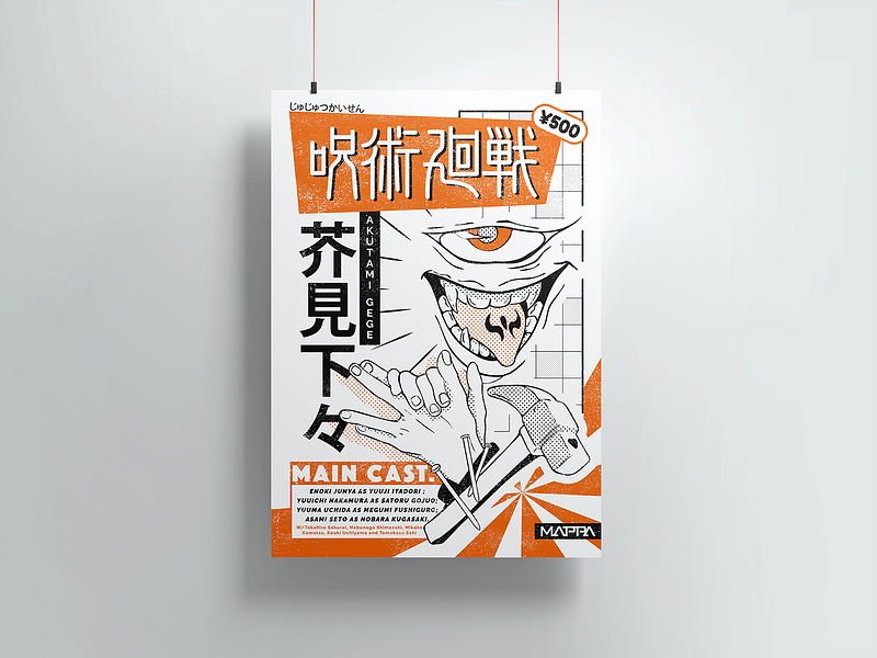 JJK Poster by Hector Moreno on Dribbble