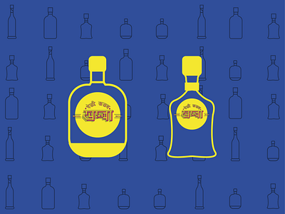 Pole Album- 13 alcohol alcohol branding alcohol packaging bottle label bottles branding daily dailychallenge design dribbble flat illustration liquor minimal packaging design pole poles vector