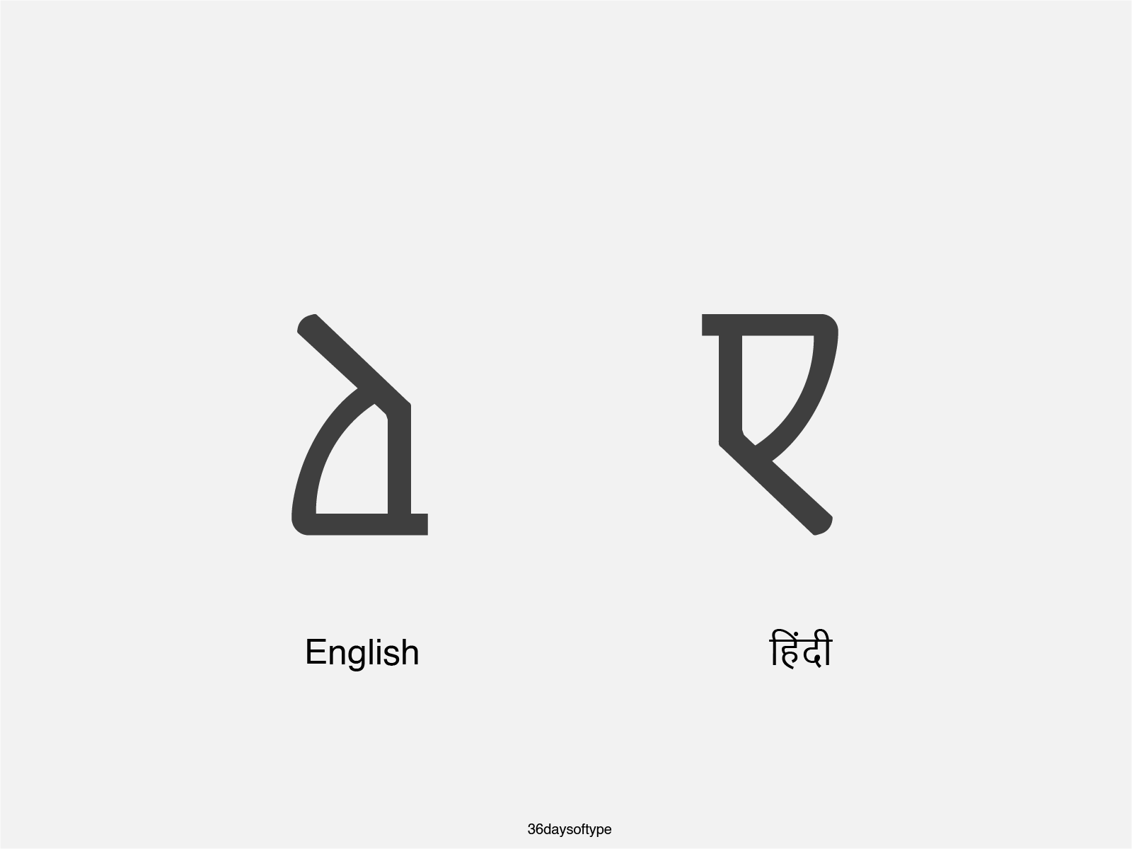 hindi letters in different styles