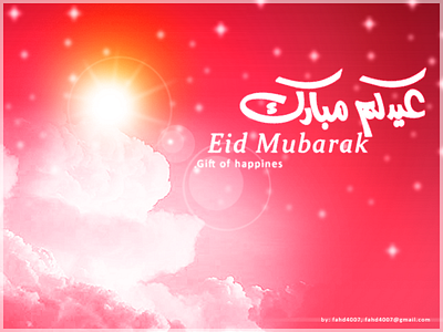 Eid Mubarak Greeting celebrations eid eid mubarak greeting islam islamic typo