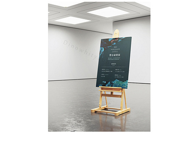 Sound exhibition poster