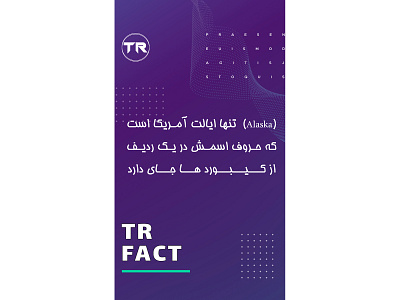 instagram story TRGROUP company branding design edit graphic graphic design illustration instagram instagram banner instagram stories instagram template simple story typography ui