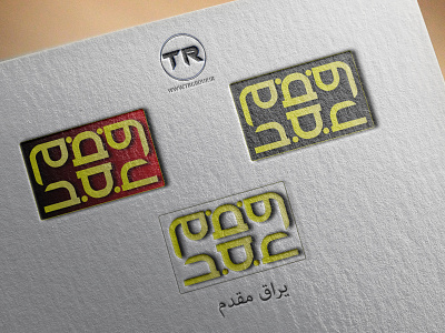 Moghadam company logo design